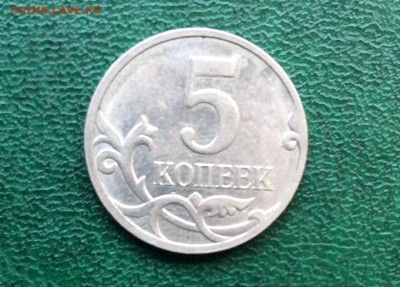 5 копеек 2007 г. двойной раскол до 19.05.2016 - image