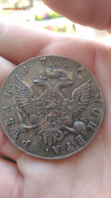 рубль 1756 СПБ IM - P_20160515_075959