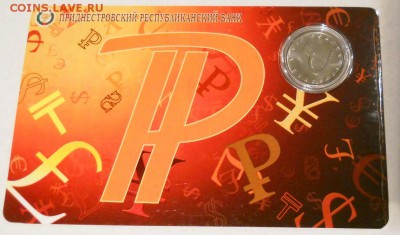 ВЕСЫ!!!,ДЕВА ПМР!УКРАИНА 25 лет НЕЗАВИСИМОСТИ(набор) - DSCN9588.JPG