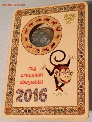 ВЕСЫ!!!,ДЕВА ПМР!УКРАИНА 25 лет НЕЗАВИСИМОСТИ(набор) - DSCN9590.JPG