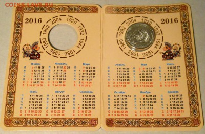 ВЕСЫ!!!,ДЕВА ПМР!УКРАИНА 25 лет НЕЗАВИСИМОСТИ(набор) - DSCN9591.JPG
