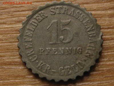 Нотгельд Crefeld 15 пф. 1917 Func84.3 до 18.05.16 в21.00М - IMG_4366.JPG