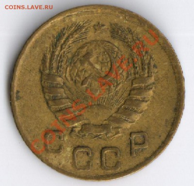 1 копейка 1939года до 15.11.2010г 22-00 по Москве - 1 копейка 1939г