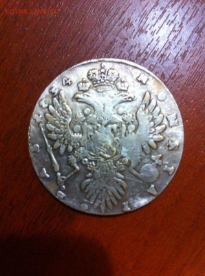 1р 1734г определение подлинности. - KorFqu5JYPU