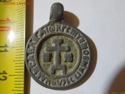иконка подвеска на определение - RSCN4846.JPG