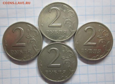 ---------- 2Рубля 1999 ммд + 3шт спмд до 19.05.2016 -------- - IMG_6835.JPG