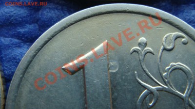 Брак дополнительные элементы (4 монеты) до 20.00 15.11.10 - DSC01959.JPG