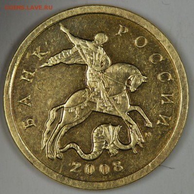5 рублей СПБ 1998 года ш - З - IMGP3604.JPG
