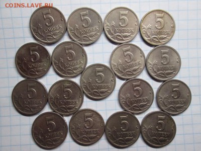 -------------- 5 Коп 200сп- 17 шт до 19.05.2016 ----------- - IMG_6845.JPG