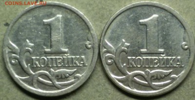 1 копейка 2001 м определение? - 20160516_232633-1