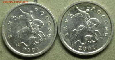 1 копейка 2001 м определение? - 20160516_232854-1