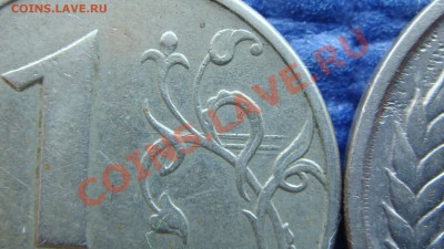 Брак дополнительные элементы (4 монеты) до 20.00 15.11.10 - DSC01957.JPG