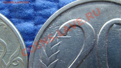 Брак дополнительные элементы (4 монеты) до 20.00 15.11.10 - DSC01956.JPG