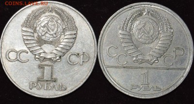 рубли 1977 ,2шт до 22.05.16,22:00 - DSC_1809.JPG