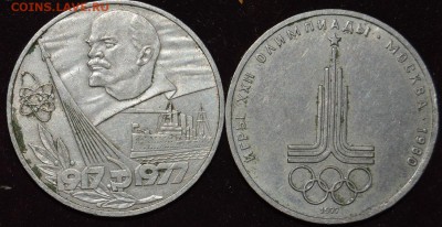 рубли 1977 ,2шт до 22.05.16,22:00 - DSC_1810.JPG