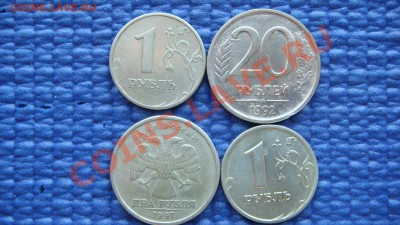 Брак дополнительные элементы (4 монеты) до 20.00 15.11.10 - DSC01955.JPG