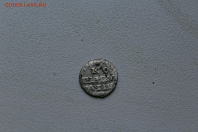 Серебряная копейка Петра I 1718 года - IMG_3584-3456x2304.JPG