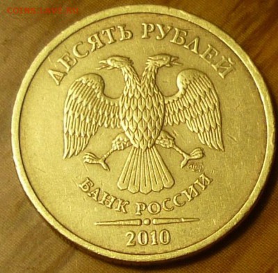 10р 2010р спмд шт.1.4 - P1140934.JPG