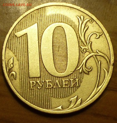 10р 2010р спмд шт.1.4 - P1140936.JPG