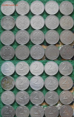2р 1999 оба мд до 22.05 - 2р1999с.JPG