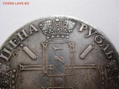 Рубль 1724 г. на подлинность - IMG_5343.JPG