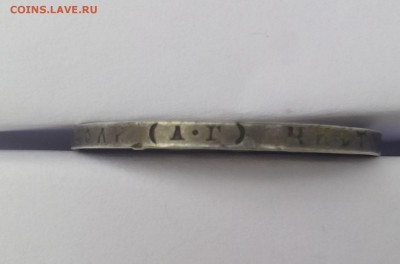 1 рубль 1921г , 50 копеек 1924,1925гг - 1-21,3.JPG