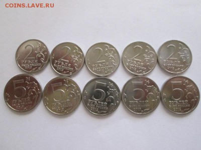 1812г. 2р. Эмблема - 5шт. 5р. Ср. при Красном - 5шт.до 18.05 - IMG_6899.JPG