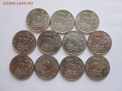 5р. 70 лет. ВОВ 2+4+5 комплекты до 18.05.16 22.00 - IMG_6897.JPG
