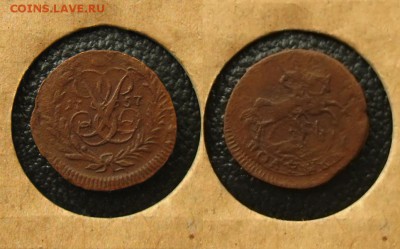 Полушка 1757 г.(R по В.В. Биткину),до 20.05.16 в 22:10 МСК - Полушка 1757 г