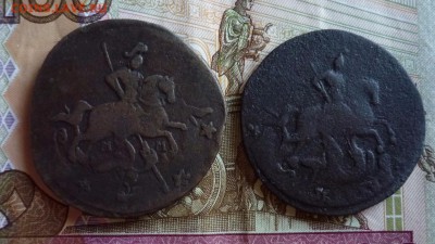 2 копейки Екатерины (перечеканы) до 18.05.16г. в 22.00 мск - image-161