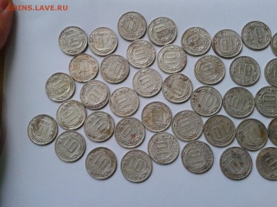 10 копеек 1940г 43 шт до 18.05.16 - Фото-0293