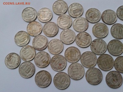 10 копеек 1940г 43 шт до 18.05.16 - Фото-0294