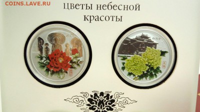Набор 4*1$ Пионы Цветы небесной красоты до 23.05 с 200р - 4mW1qur6u-M