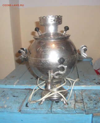 Самовар эл. 3 литра до 22.05.2016 в 22:00 - DSCF3460.JPG
