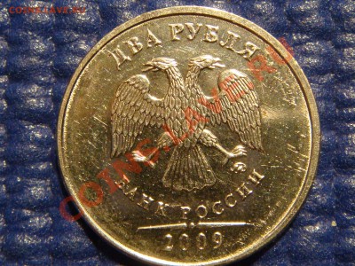 Брак раскол (6 монет) до 20.00 15.11.10 - DSC02025.JPG