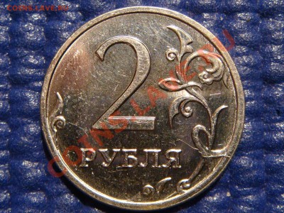Брак раскол (6 монет) до 20.00 15.11.10 - DSC02023.JPG
