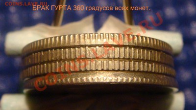 Брак гурта "ГРИБОК"  (и ещё +3 монеты) до 20-00 15.11.2010 - DSC05671.JPG