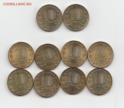 10р ГВС комплект + 2 монеты Крым 2014 с номинала - 2016-05-16 22-34-23_0236