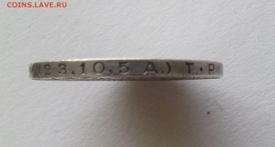 1 рубль 1921г , 50 копеек 1924,1925гг - 50-24,3