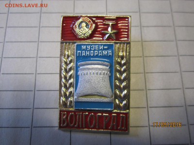 Новгород - IMG_1025.JPG