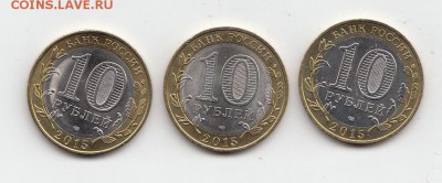 5р и 10р 70 лет победы комплект + 170лет РГО 2014 с номинала - 2016-05-16 23-11-10_0273