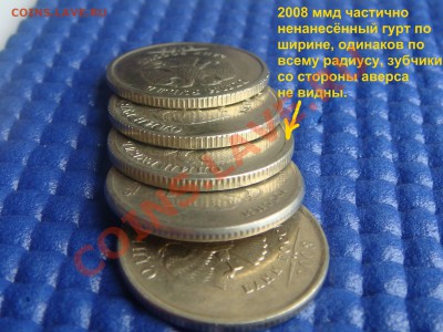 Брак гурта "ГРИБОК"  (и ещё +3 монеты) до 20-00 15.11.2010 - DSC05716.JPG
