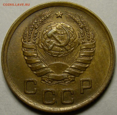 1 копейка 1937 ( см. фото ) до 22.00 мск 22.05.16 - DSC00915