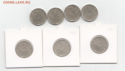 2р 55 лет победы комплект 7 монет 2000 - 2016-05-16 22-36-52_0238