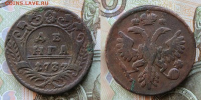 денга 1737 до 20.05.16 - IMG_1432.JPG