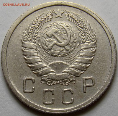 10 копеек 1937 ( см. фото ) до 22.00 мск 22.05.16 - DSC00749