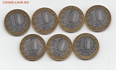 10р Министерства 2002 - 2016-05-16 22-44-00_0247