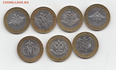 10р Министерства 2002 - 2016-05-16 22-43-27_0246