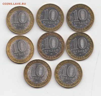 10р комплект биметалла 2006 г с номинала - 2016-05-16 22-56-39_0261