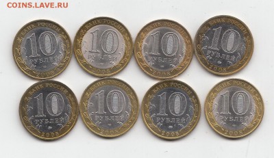 10р комплект биметалла 2008 г с номинала - 2016-05-16 23-05-00_0265